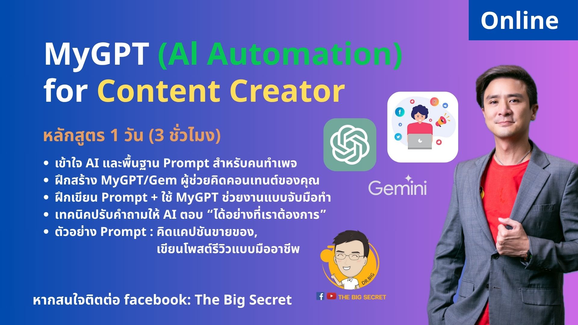 Prompt-Engineering-and-MyGPT-Gemini-Gems-for-Content-Creator